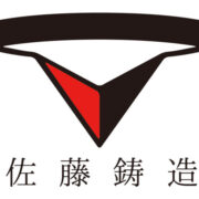 株式会社佐藤鋳造のアイコン