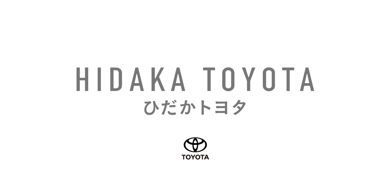 ひだかトヨタ自動車販売合同会社のロゴ