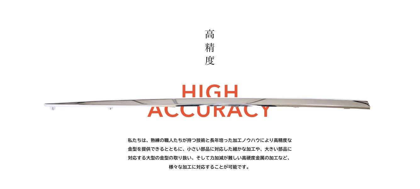 有限会社丸武製作所のロゴ