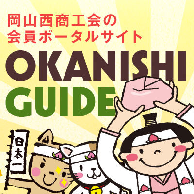 有限会社藤井鉄工所のロゴ
