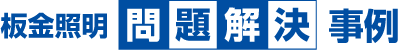 フジテック株式会社のロゴ