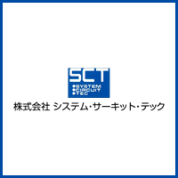 株式会社システム・サーキット・テックのロゴ