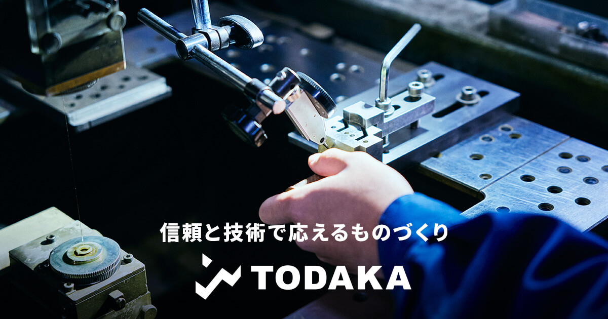 株式会社戸高製作所のロゴ
