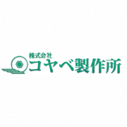 株式会社コヤベ製作所のアイコン