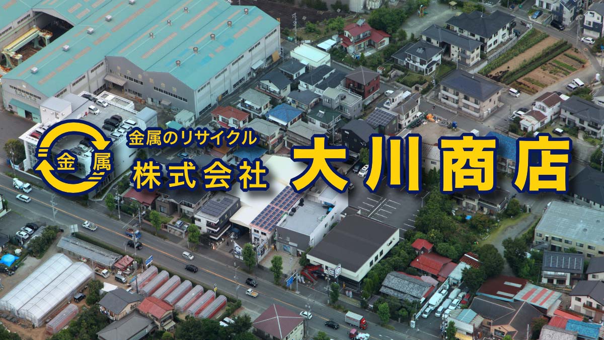 株式会社大川商店のロゴ