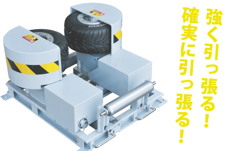 株式会社エヌテックのロゴ