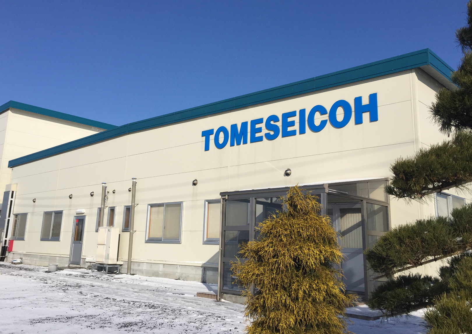 株式会社登米精巧のロゴ