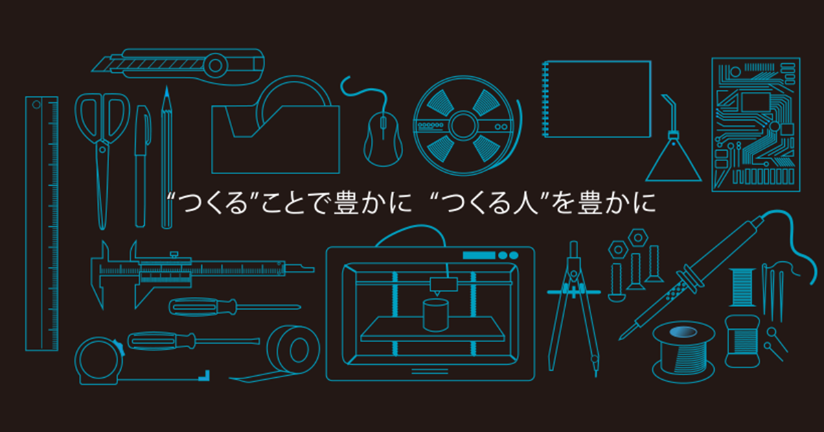 株式会社アイ・メーカーのロゴ
