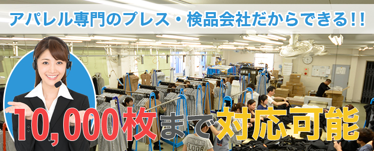 株式会社高橋プレスのロゴ