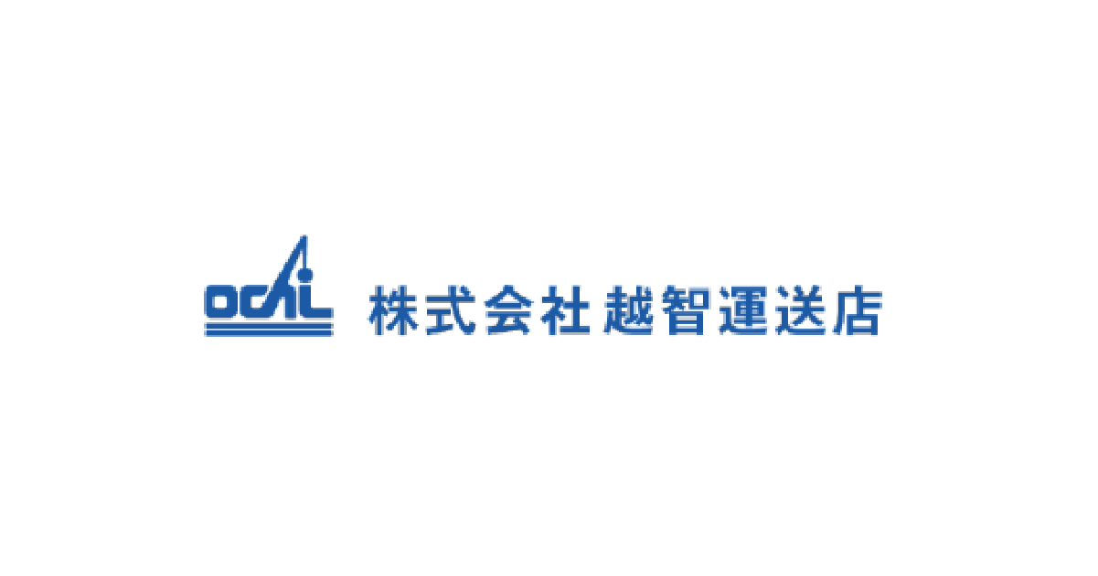 株式会社越智運送店のロゴ
