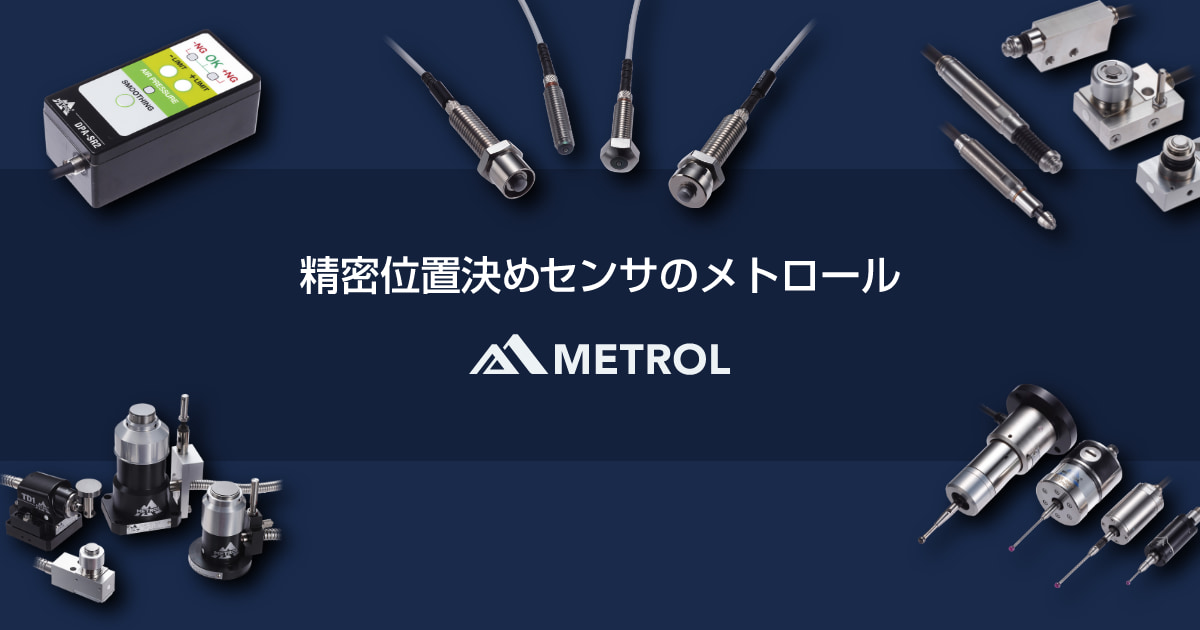 株式会社メトロールのロゴ