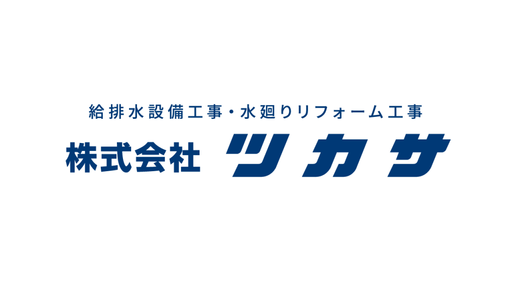株式会社ツカサのロゴ