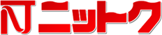 株式会社ニツトクのロゴ
