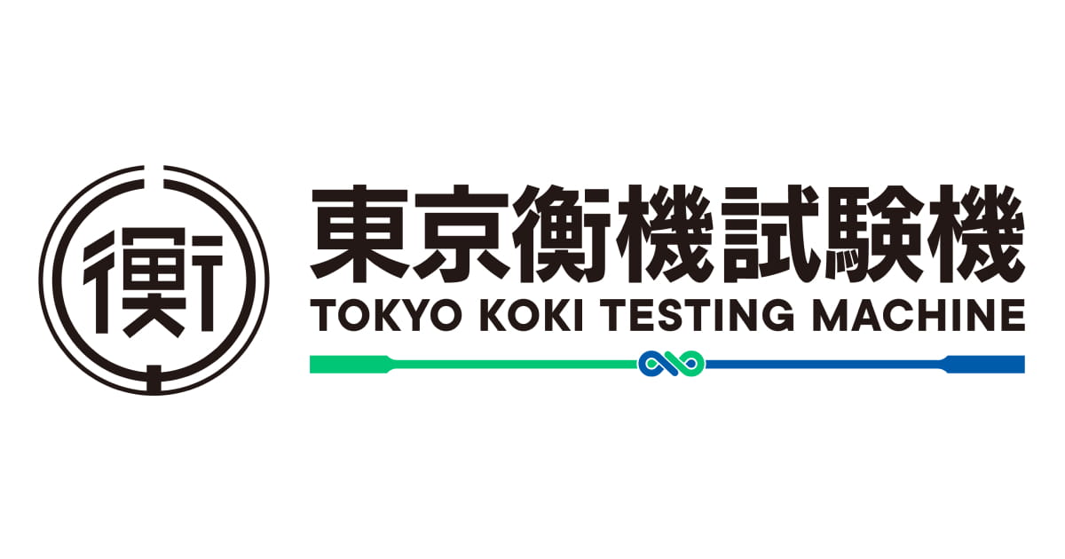 株式会社東京衡機試験機のロゴ