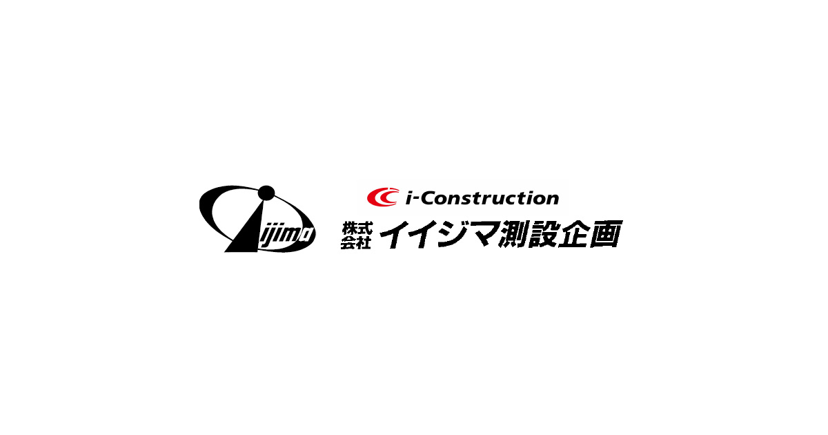 株式会社イイジマ測設企画のロゴ