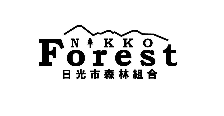日光市森林組合のロゴ