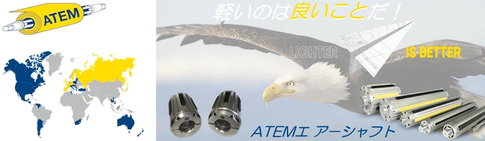 株式会社テクノサポートのロゴ