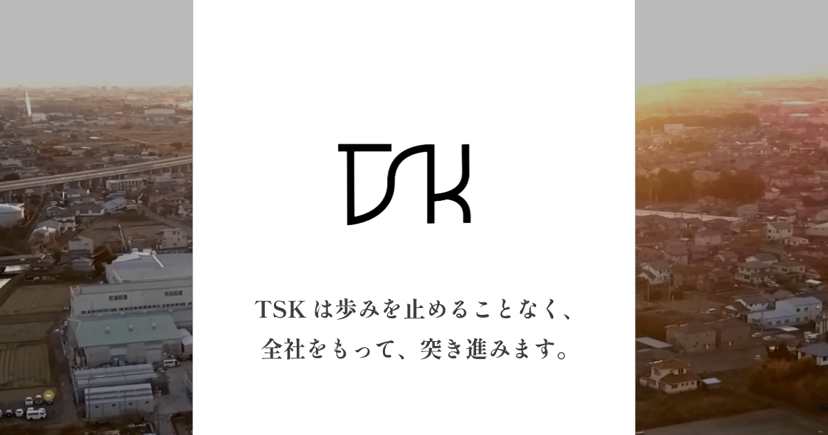 株式会社テイエスケイのロゴ