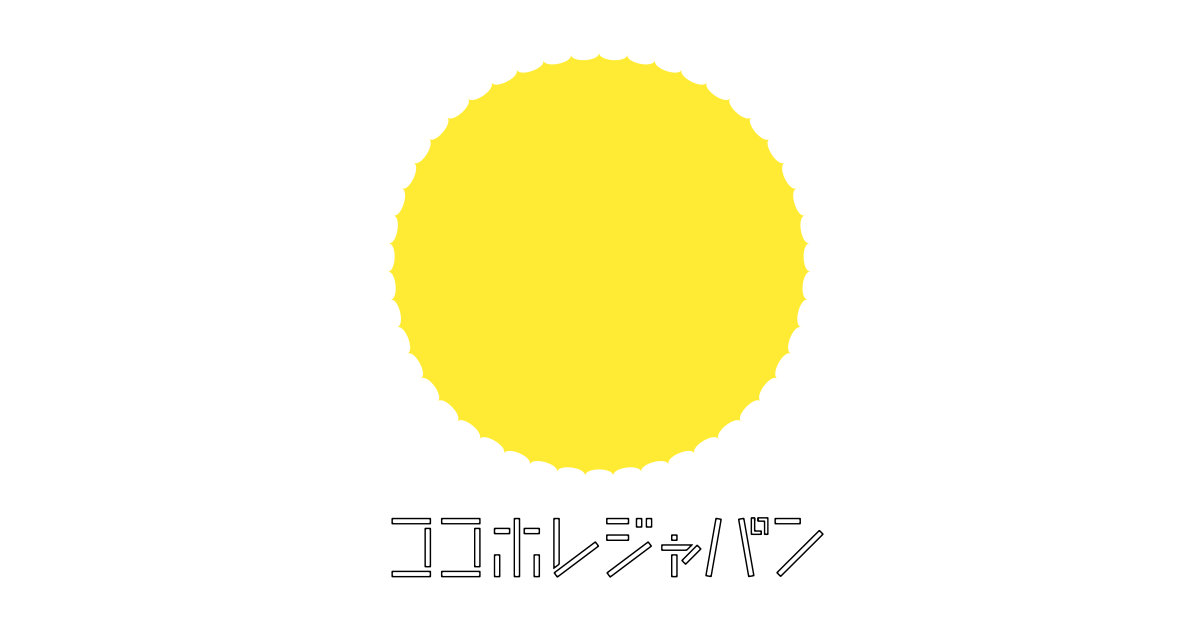 ココホレジャパン株式会社のロゴ