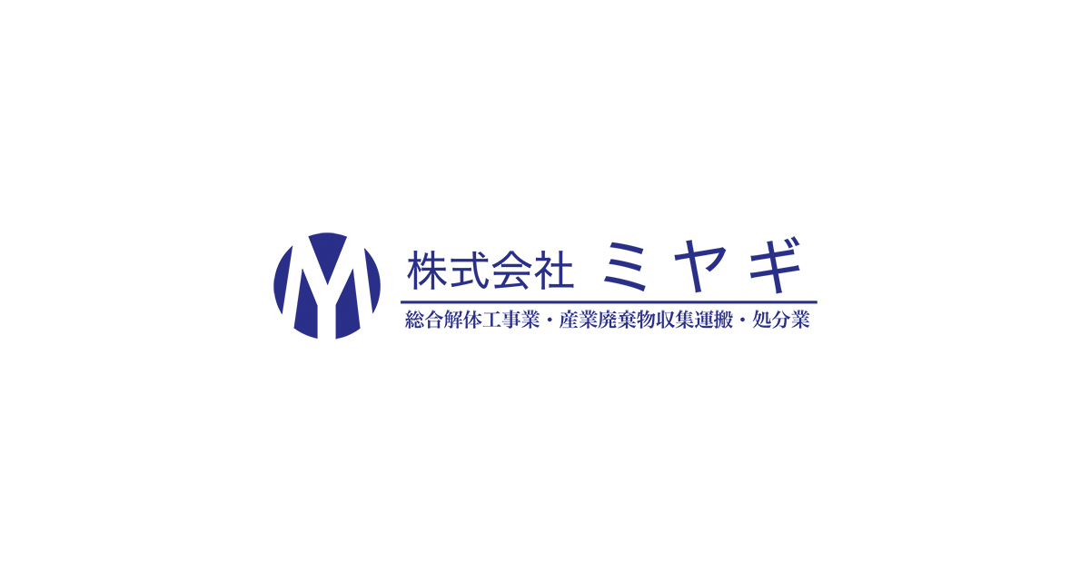 株式会社ミヤギのロゴ