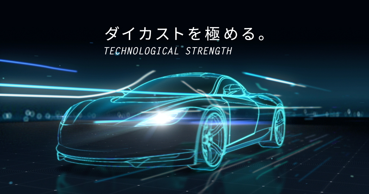 群馬合金株式会社のロゴ