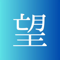 有限会社望月断截製本所のアイコン