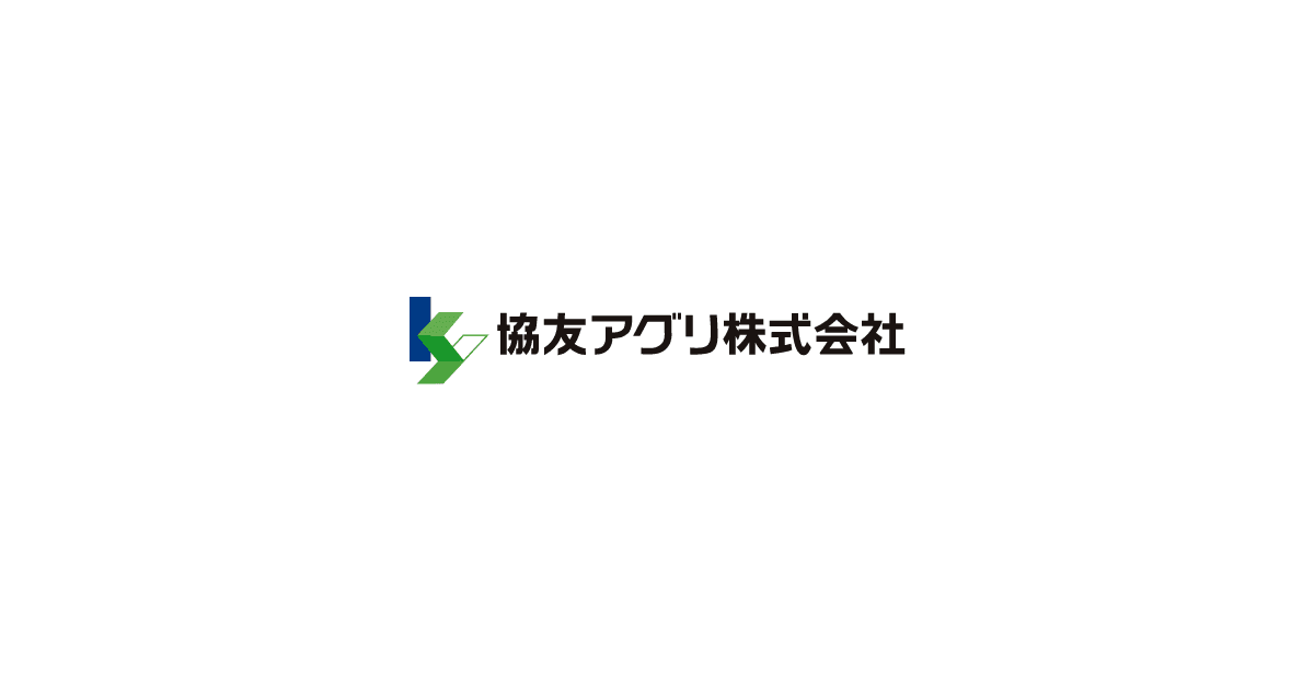 協友アグリ株式会社のロゴ