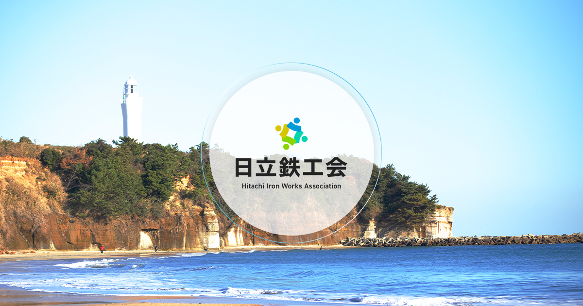 株式会社日興製作所のロゴ