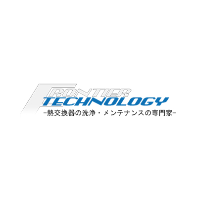 フロンティアテクノロジー株式会社のロゴ