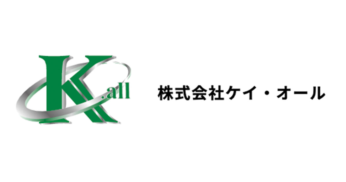 株式会社ケイ・オールのロゴ