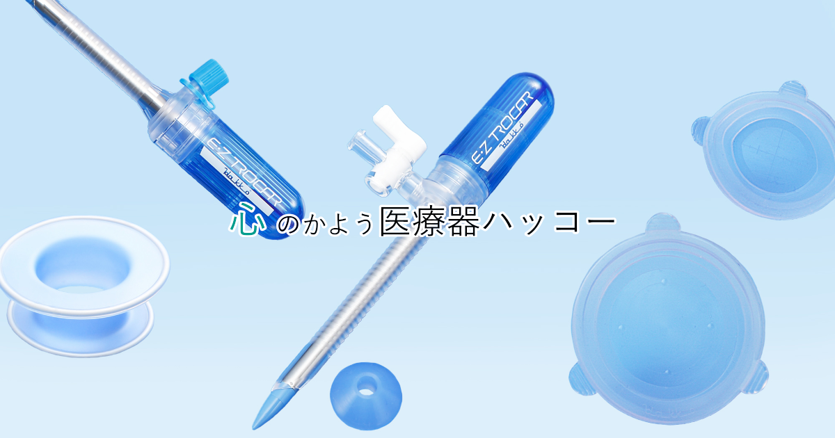 株式会社八光のロゴ