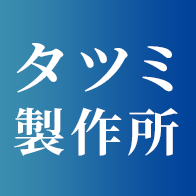 株式会社タツミ製作所のアイコン