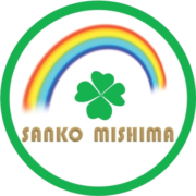 株式会社サンコー三島のアイコン