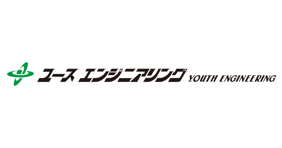 ユースエンジニアリング株式会社のロゴ