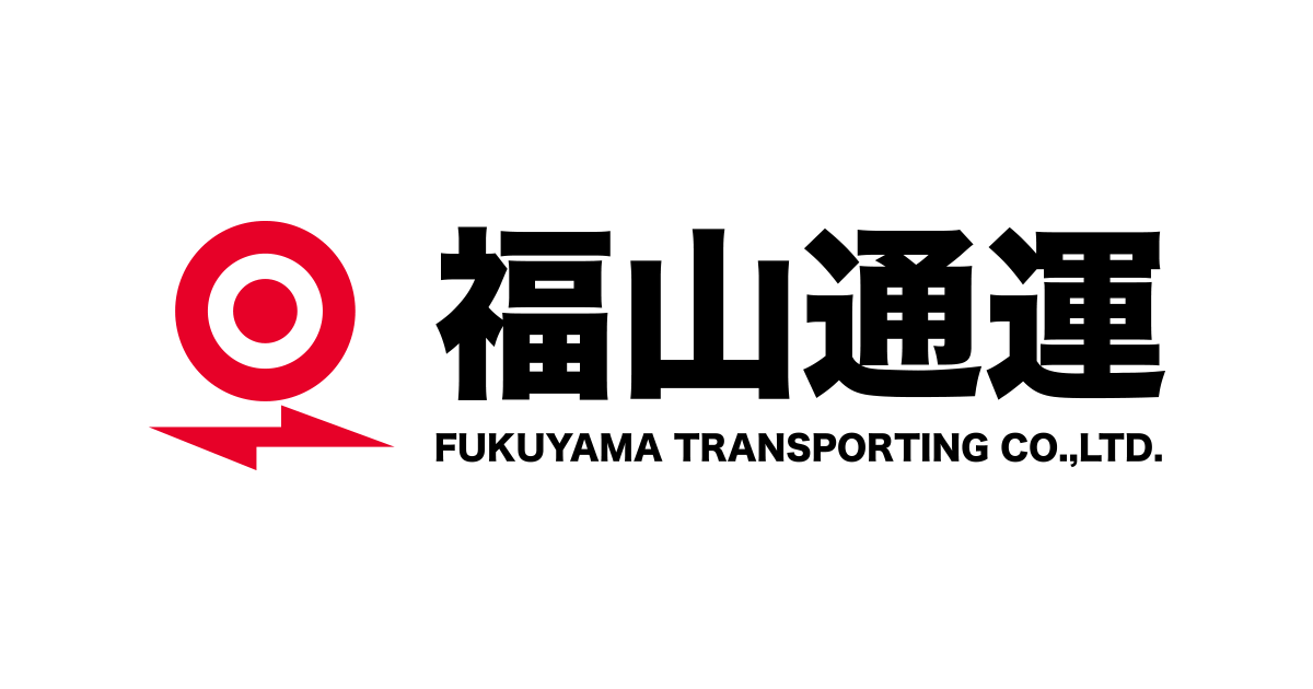 福山通運株式会社のロゴ
