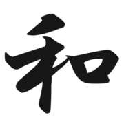 和光精機株式会社のアイコン