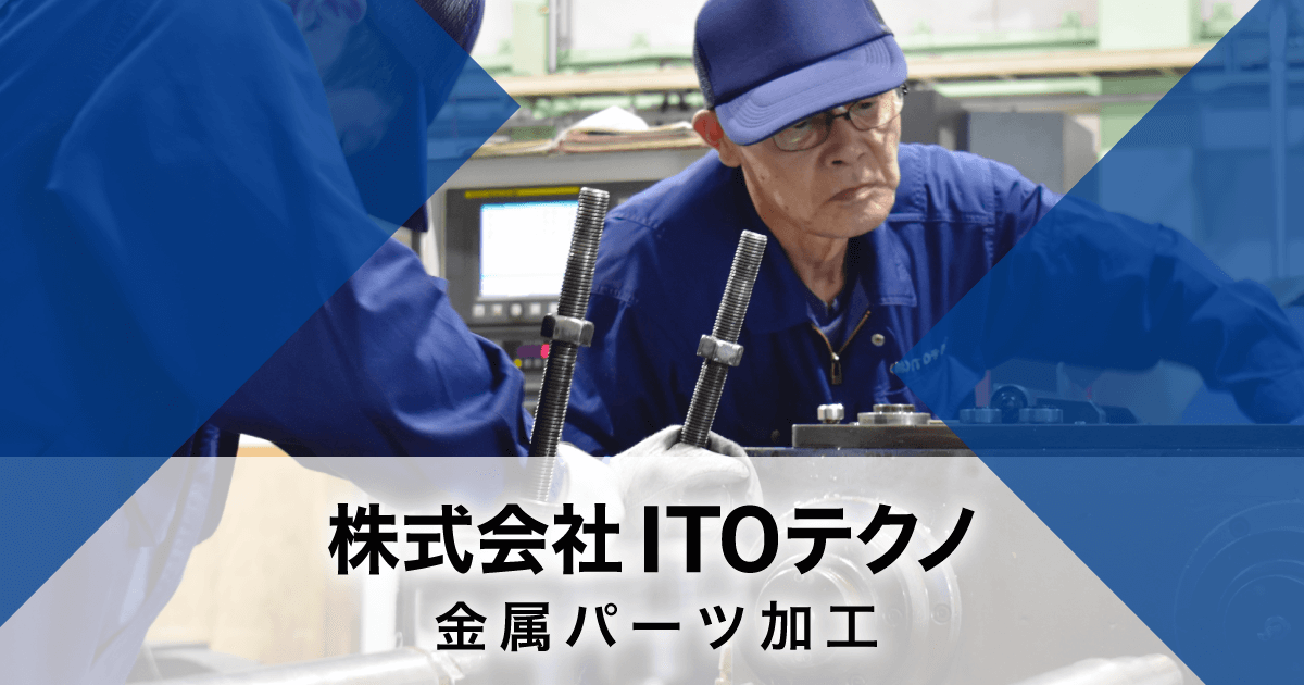 株式会社ITOテクノのロゴ