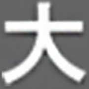 大栄企業有限会社のアイコン