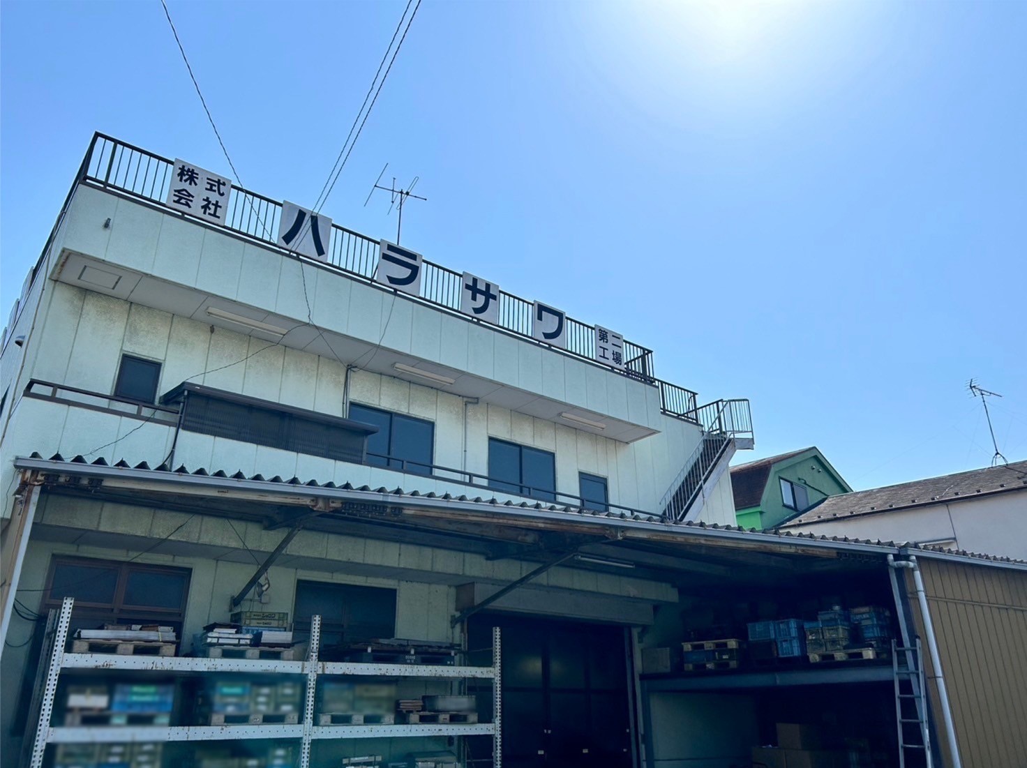 株式会社ハラサワのロゴ