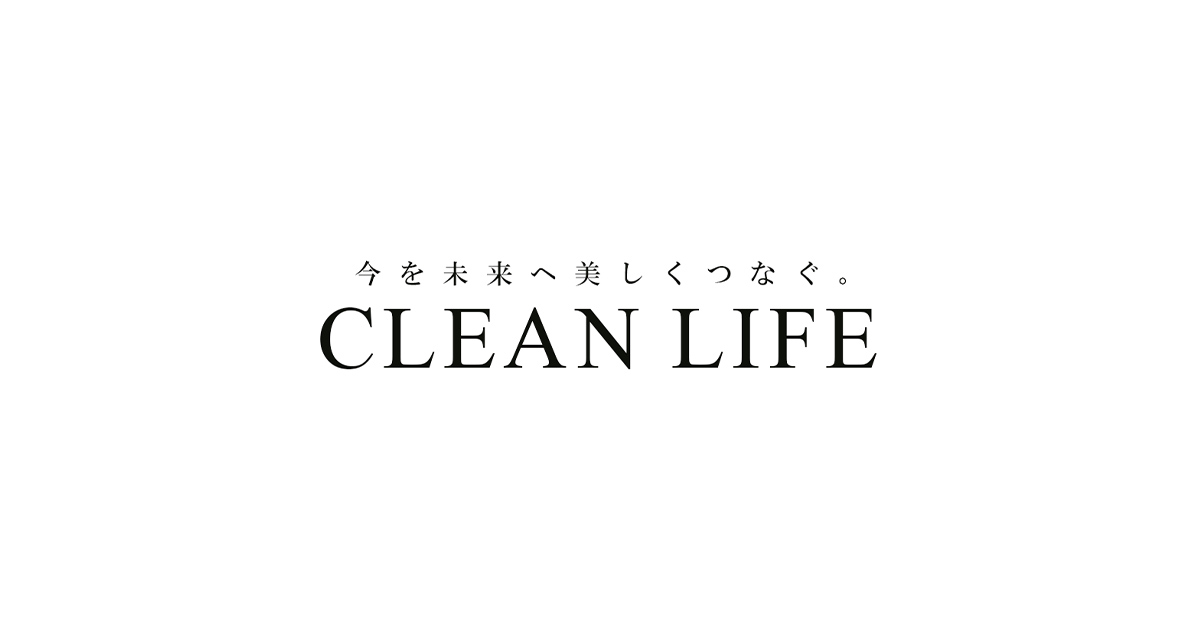 株式会社クリーンライフのロゴ