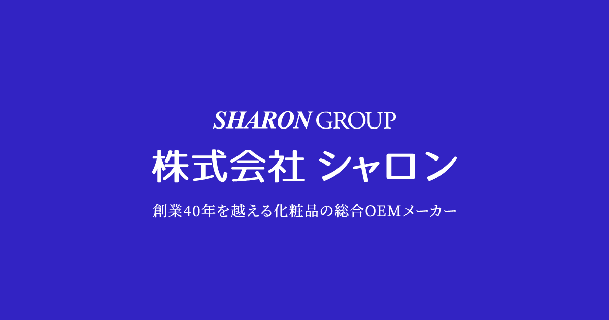 株式会社シャロンのロゴ