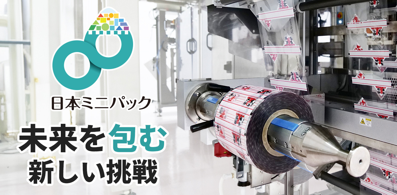 株式会社日本ミニパックのロゴ