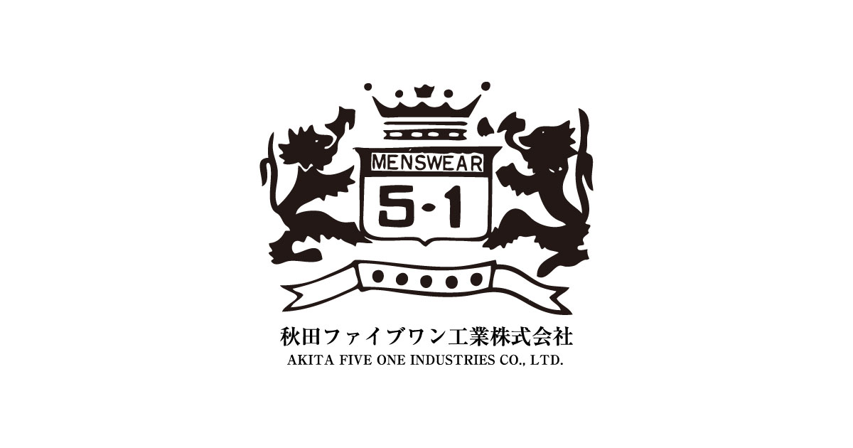 秋田フアイブワン工業株式会社のロゴ
