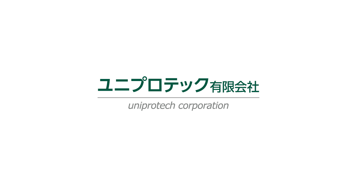 ユニプロテック有限会社のロゴ