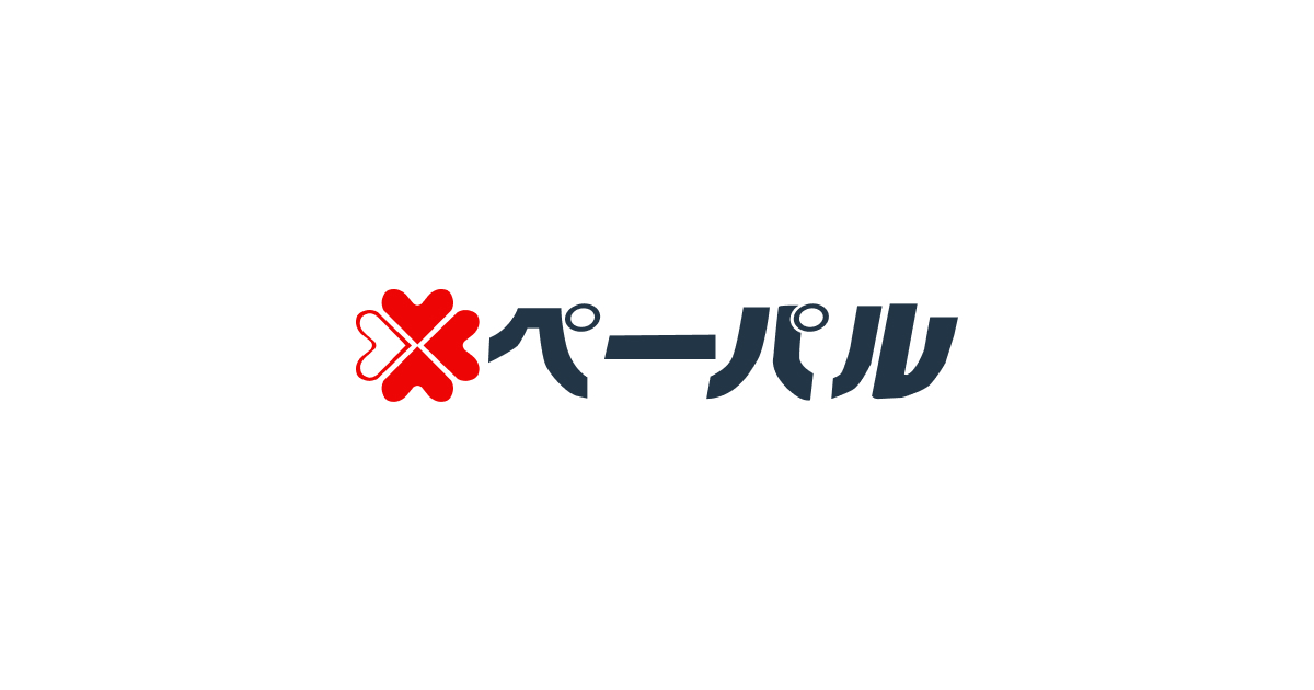 株式会社ペーパルのロゴ