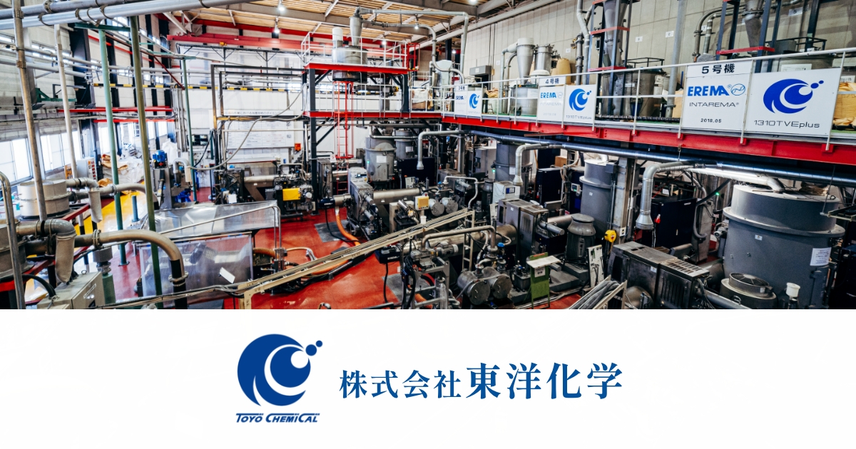 株式会社東洋化学のロゴ