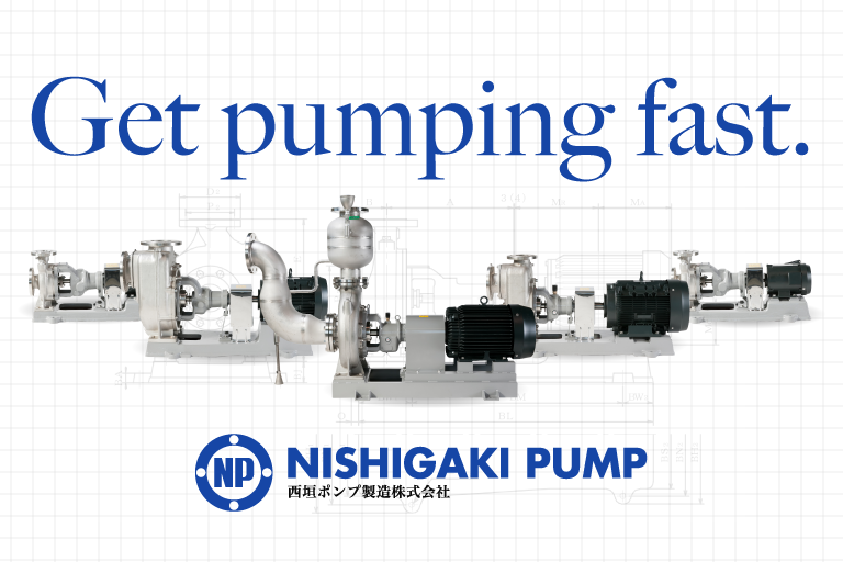 西垣ポンプ製造株式会社のロゴ