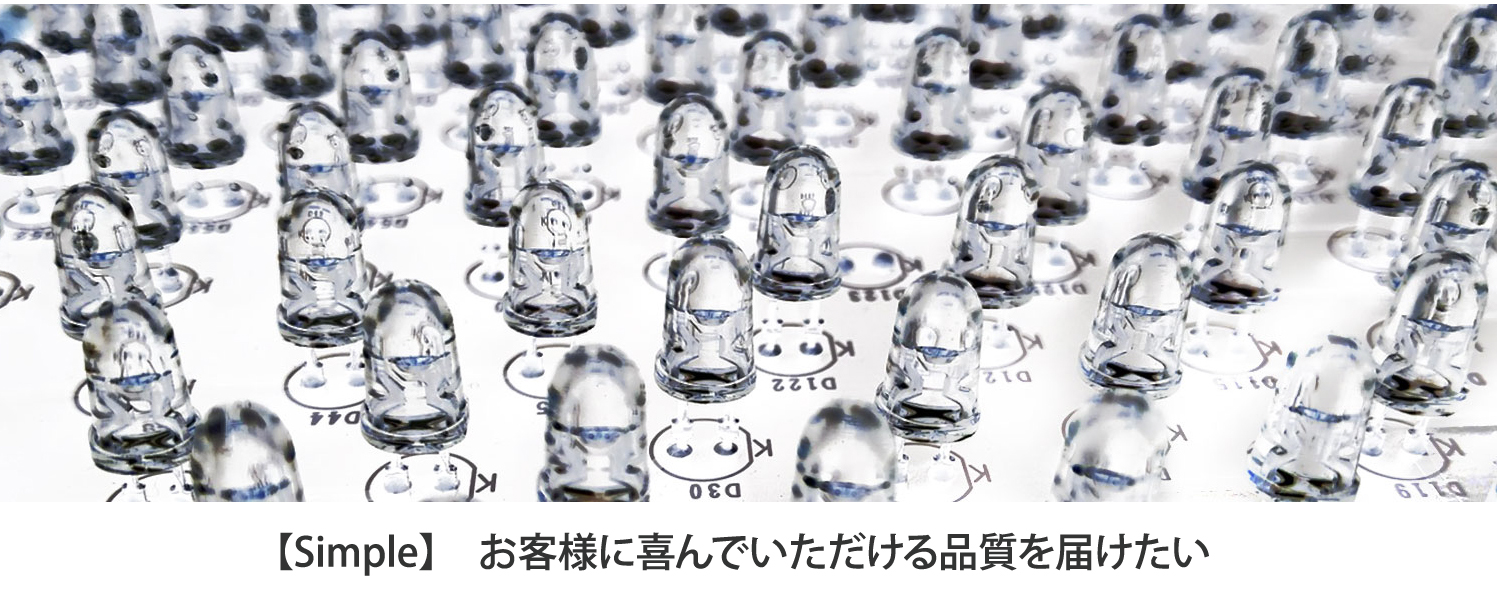 株式会社スマートエイジングサポートのロゴ