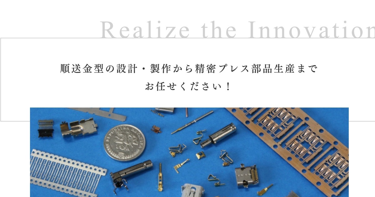 有限会社ユーメックのロゴ