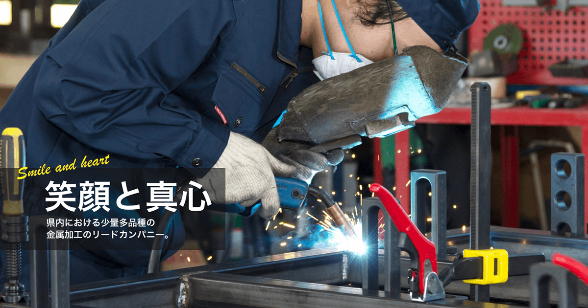 有限会社大窪鉄工のロゴ